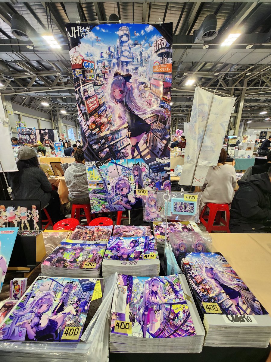 台灣 FF 設營完成了！
請多多指教！
#FF46