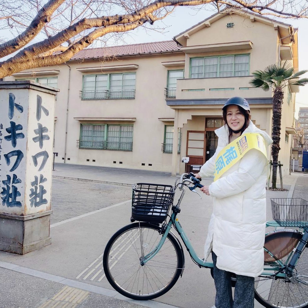 mizuhokajiwara's tweet photo. 選挙最終日でボルテージを高めてますのであまり感じませんが、今日は寒いようです。自転車のみなさま暖かい服装でお出かけください。

写真は昨日の自転車街宣の一コマ。
トキワ荘通りを走りました。
暖かい日で、よかったです。

#国民民主党を野党第一党に 
#比例は国民民主党 https://t.co/iTbARwC1RK