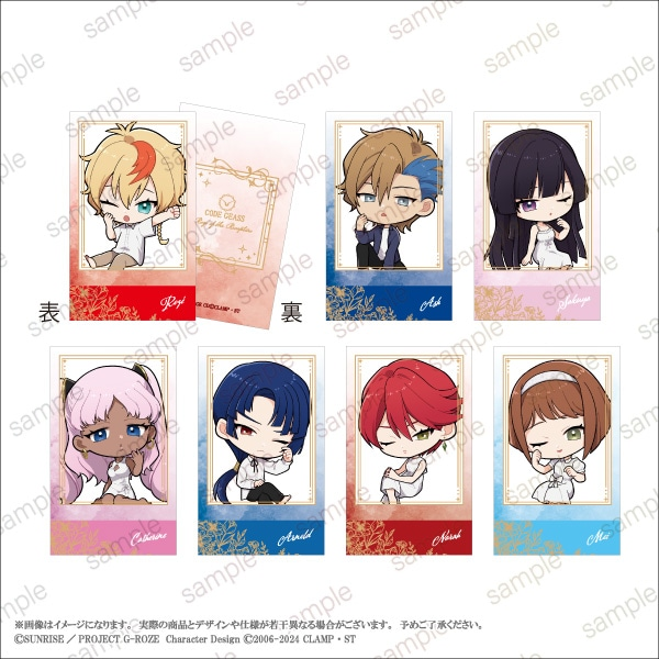 コードギアス 奪還のロゼ】 ミニイラストカードセット デフォルメver