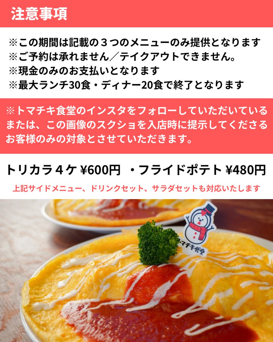 kiyo tweet media