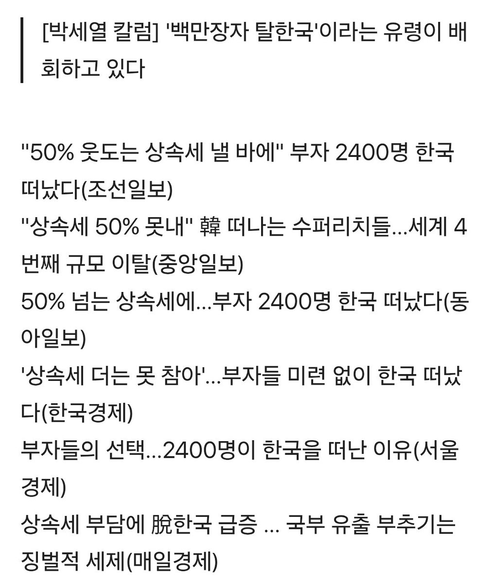 천재밍 tweet media