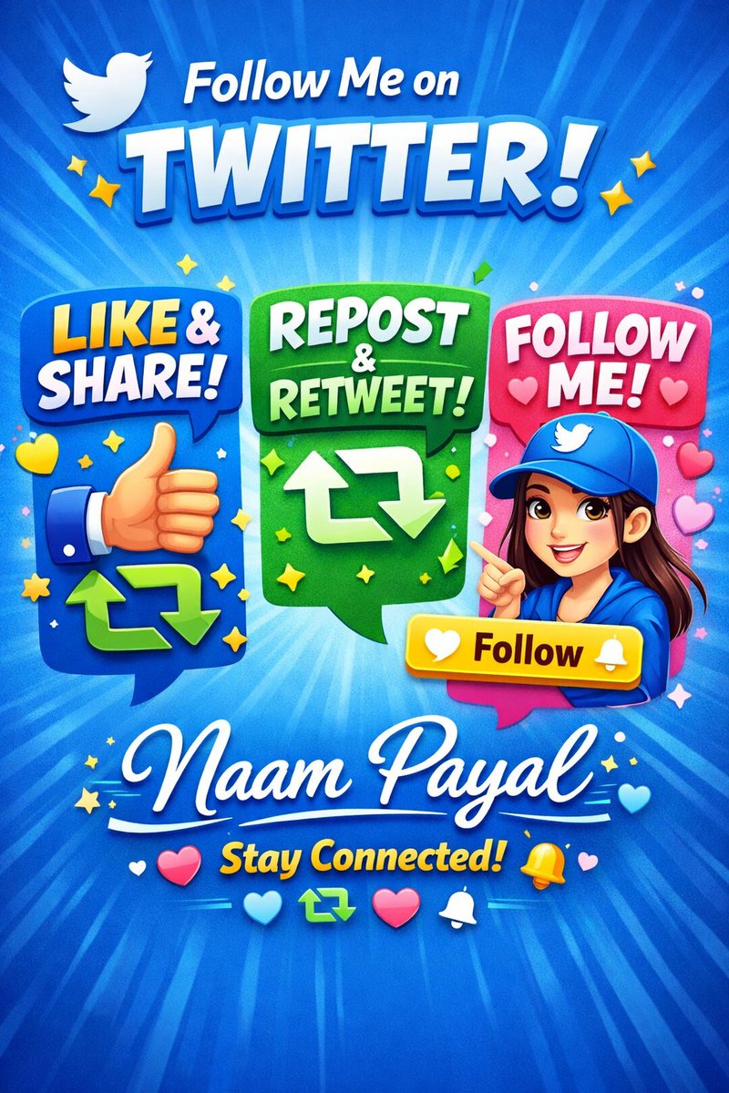 Attention Please
अगर ये पोस्ट आपकी स्क्रीन तक आ ही गई है
तो थोड़ा प्यार तो बनता है ❤️
Like दबाओ उंगली दुखेगी नहीं 😜
Repost करो किस्मत चमक सकती है 
Comment में कुछ भी लिख दो
Follow me क्योंकि आगे और भी मज़ेदार पोस्ट आने वाली हैं
Free है Risk नहीं है और मज़ा 100% Guaranteed 😉