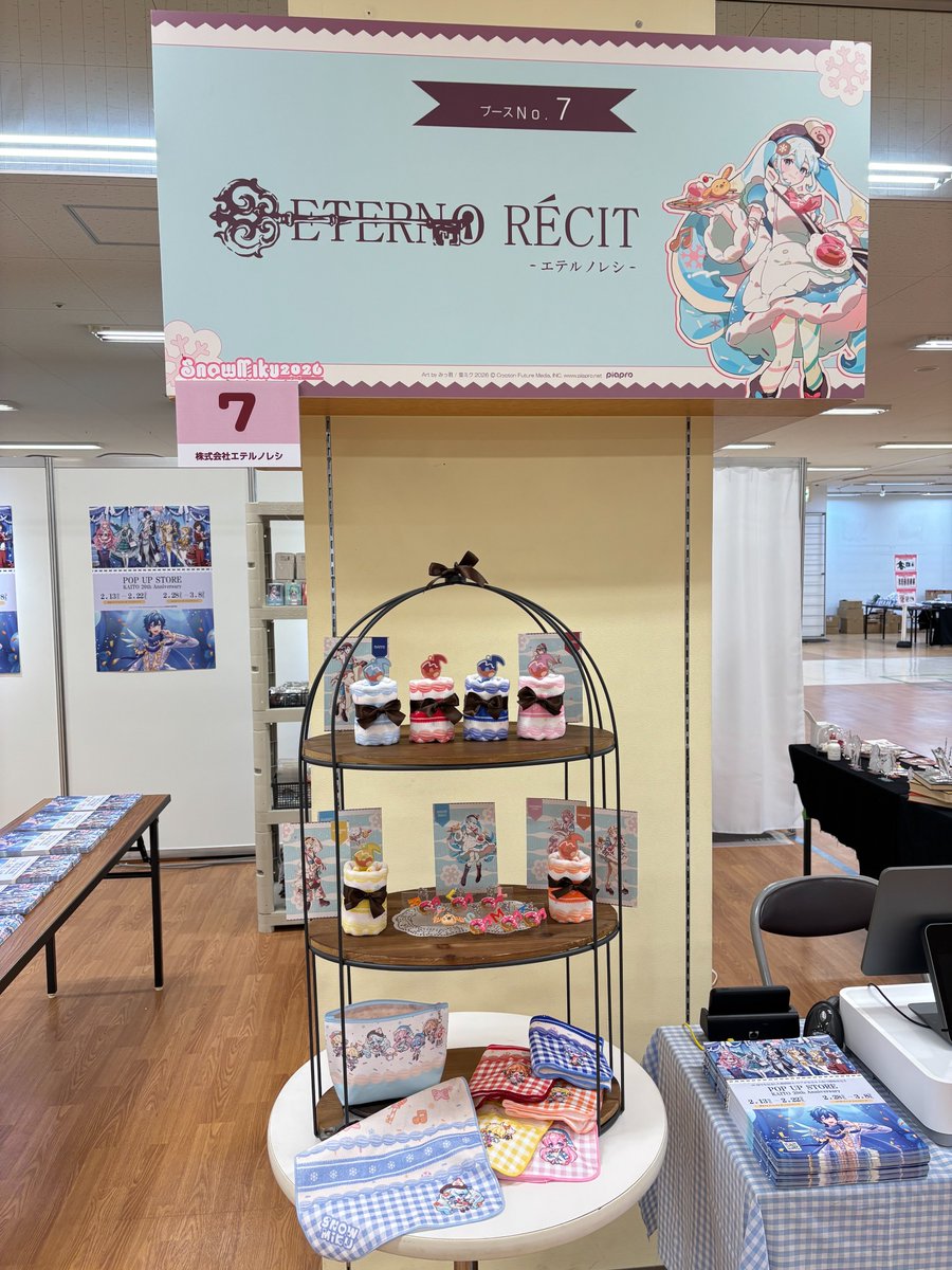 ブース紹介】出展ブース⑦ 「株式会社エテルノレシ」では、メイン