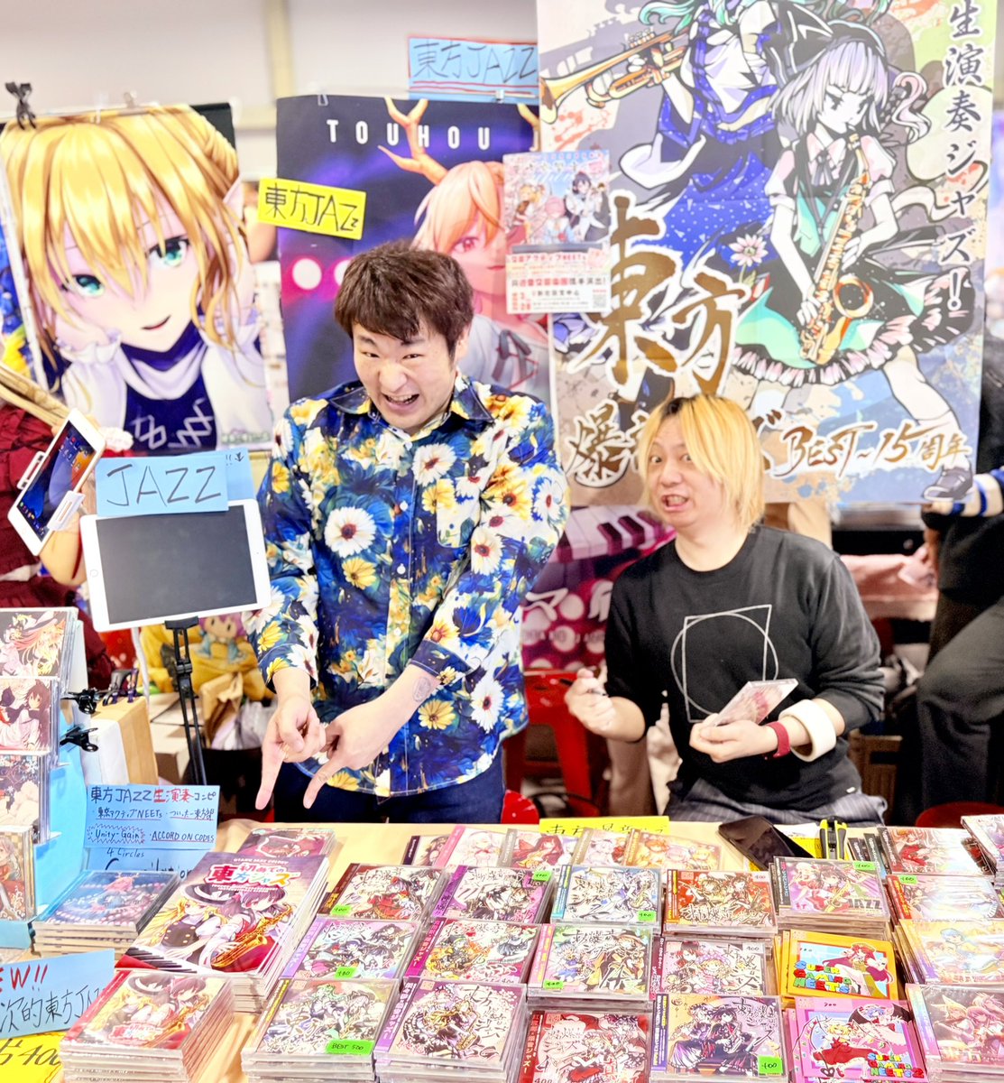 OTAKU JAZZ COLONY@く02a 例大祭 tweet media