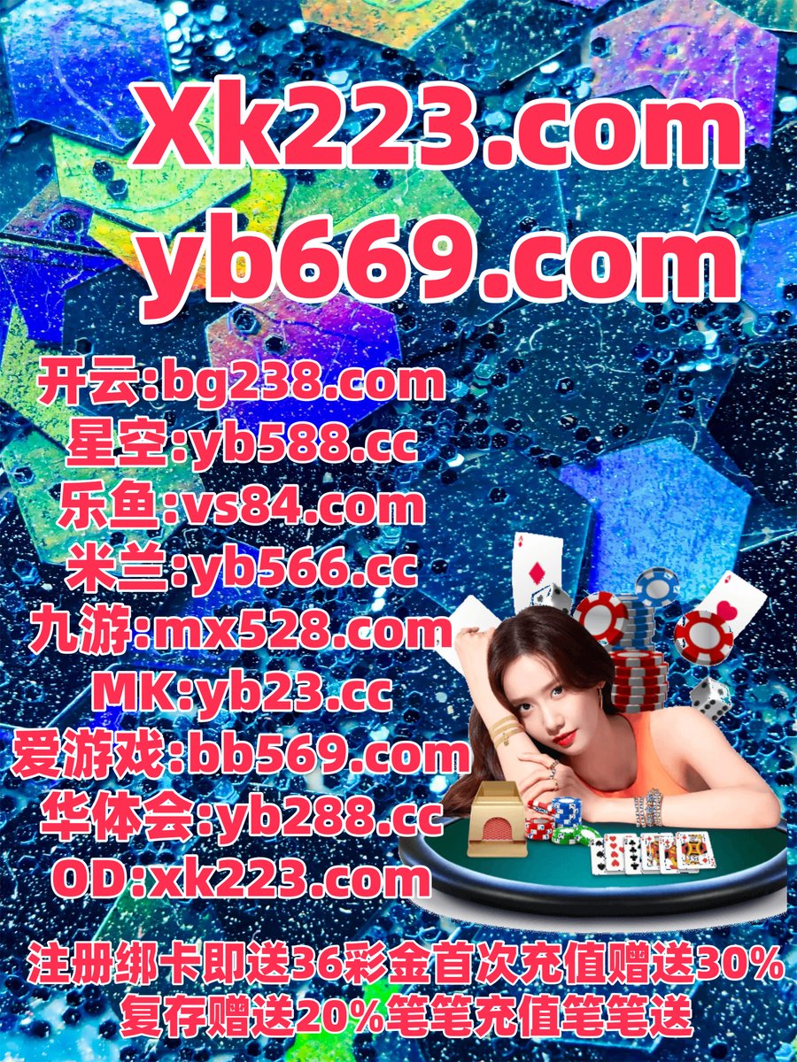 现在是上午10点26分
乐鱼体育 🐊 开云体育 
IM电竞 
捕鱼 ️ 快三输了怎么办 
乐鱼体育
🌓👟🪝🌘☁