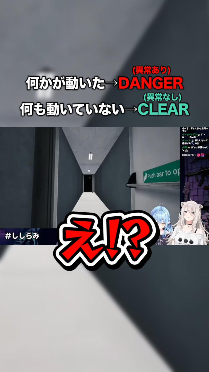 急に怖すぎる奴きますやん
▶️youtube.com/shorts/FJb6x_J…