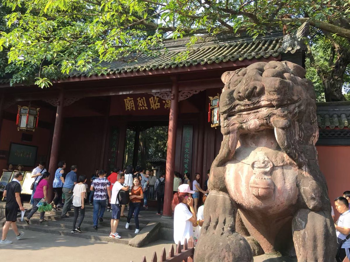 ZhaiXiang5's tweet photo. https://t.co/E7l4IxK2ij
Few people outside East Asia may have noticed it, but on February 4, during a phone call between the leaders of China and the United States, President Xi paraphrased a saying attributed to a man who lived 1,800 years ago.
"It is always right to do a good thing, however small, and always wrong to do a bad thing, however small."

Liu Bei (刘备) is a household name across much of East Asia. 1,800 years ago, in the chaotic final years of the Han dynasty (202BC-220AD), this impoverished collateral member of the imperial family began his life weaving straw sandals and mats. Starting from extreme disadvantages, he rose in a near-miraculous way to govern today's southwest China as a highly respected ruler.

Countless figures regarded, both then and later, as among the greatest strategists and military leaders in Chinese history were willing to serve him. Among them were Guan Yu (关羽), revered as the "God of War" in Chinese culture, and Zhuge Liang (诸葛亮), widely seen as the embodiment of Chinese wisdom.

I have introduced Liu Bei in previous posts, which I will also link in the comments section.

What, then, was Liu Bei's secret recipe?

In my view, beyond the widely recorded accounts in historical chronicles and classical novels that describe his extraordinary benevolence and generosity toward others, the key also lies in this final message he left to his son as he was departing this world. It was a calm reflection on a lifetime of experience and observation.

Major failures are rarely the result of a single mistake. More often, they are built from the accumulation of countless small wrongs. Conversely, the value of good deeds does not lie in their scale, but in their visible consistency over time. Such consistency allows trust capital to accumulate and creates predictability.

A brief contrast with other major figures of the era helps explain why:
Cao Cao (曹操): ruthless in employing talent, and equally ruthless in purges
Sun Quan (孙权): persistent tensions between his ruling clan and meritorious officials
Liu Biao (刘表) and Lv Bu (吕��): indecisive, and prone to betrayal

Returning to 2026, for China-US relations to navigate through turbulent waters, what may matter is which side is more willing or if both sides are willing to let credibility serve as its compass, and to accumulate mutual trust through careful attention to detail.

After Liu Bei's death, he was buried in the southern part of Chengdu in southwest China's Sichuan province. Over the following eleven years, Chancellor Zhuge Liang devoted himself wholeheartedly to assisting Liu Bei's son, launching multiple northern expeditions in an attempt to restore the Han dynasty's mandate.

In 234 AD, exhausted by years of overwork, Zhuge Liang passed away in what is now Shaanxi province in northwest China. As time passed, the memorial shrine dedicated to him in Chengdu was combined with Liu Bei's mausoleum, forming what is known today as the Wuhou Shrine (武侯祠).

As a historian, I had long hoped to visit this site. In October 2016, during China's National Day holiday, I finally fulfilled that wish. After arriving in Chengdu, I went straight there from the airport.

Top left is the main entrance to the Wuhou Shrine.

Top right is the hall dedicated to Liu Bei, with his statue visible in the distance.

Bottom left shows my favorite alley within the complex, lined with dense bamboo groves. Behind the wall on the left lies Liu Bei’s tomb. Over the past 1,800 years, Chengdu has experienced numerous wars, and most major ancient tombs were looted at some point. Yet it is said that grave robbers across generations shared an unspoken understanding: Liu Bei's tomb, given his widely admired reputation, was not to be touched.

Bottom right is Jinli/Brocade Street (锦里), located right next to Liu Bei's tomb and Zhuge Liang's shrine. Chengdu has long been famous for producing finely patterned brocade, and Jinli was already a bustling commercial street selling silk textiles during the Han dynasty. Today it remains lively and vibrant.

There, I came across a cartoon depiction of Zhuge Liang. Standing to his left was Zhou Yu (���瑜), the chief strategist of the Wu. Six years older than Zhuge Liang, Zhou Yu also led a legendary life. At just twenty years old, he crossed the Yangtze River alongside Sun Ce (孙策), the founder of Wu, who was his contemporary, and gradually secured control over southeastern China. Together, they also won the hearts of the two sisters known as the Greater and Younger Qiao, widely regarded as the most beautiful women of their time.

In 200 AD, Sun Ce was assassinated at the age of twenty-five. Zhou Yu continued to assist Sun Ce's younger brother, Sun Quan (孙权), helping him consolidate power. In 208 AD, Cao Cao attempted to push south of the Yangtze River to unify China, claiming to command nearly one million troops, at a time when China's total population may have been only around twenty million. Liu Bei and Sun Quan chose to cooperate, and under the joint command of Zhou Yu and Zhuge Liang, a force of forty to fifty thousand defeated Cao Cao's army, more than ten times larger, along the Yangtze River, securing what is China's Trojan War: the Battle of Red Cliffs (��壁之战).

In the Romance of the Three Kingdoms, Zhou Yu and Zhuge Liang are portrayed as having a tense relationship. Zhou Yu's lament-"If Heaven created Yu, why did it also create Liang?"-became one of the novel's most famous lines. Two evenly matched rivals, they sharpened each other's brilliance, even as they competed.

In the era of Liu Bei and Zhuge Liang, ultimate victory was not determined solely by any single decisive battle, but by who could better reassure allies, remain predictable to adversaries, and inspire followers to entrust their future to them.

The same is true in today's global landscape. Credibility, restraint, and predictability may ultimately prove closer to a true stabilizing force than any short-term advantage.