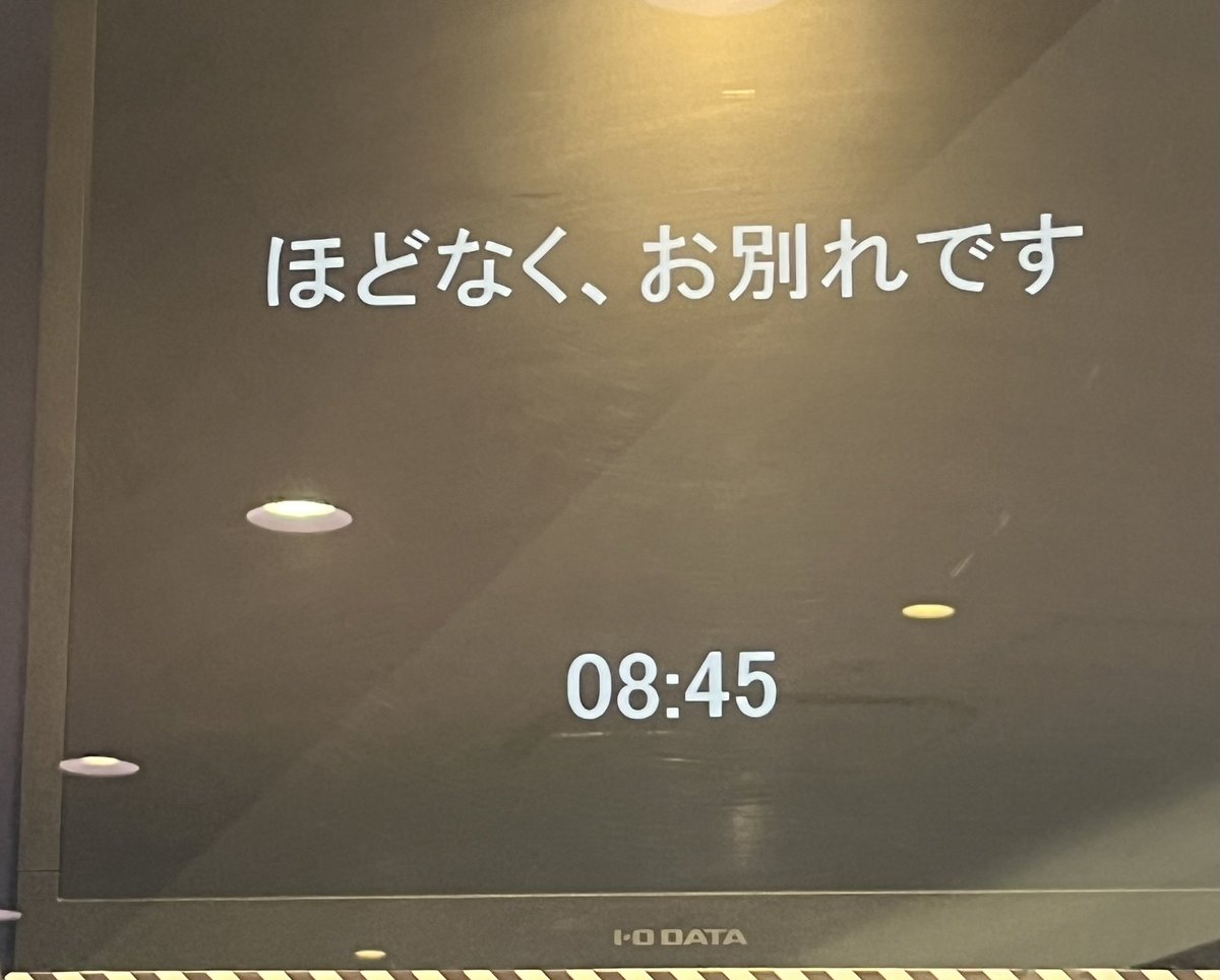 391m_i's tweet photo. 朝イチで観てきました。
最初から泣きすぎて頭痛い😣

悲しいとかだけじゃなく、いろいろ考えさせられる映画でした。

#ほどなくお別れです https://t.co/rYRUPKGzsD