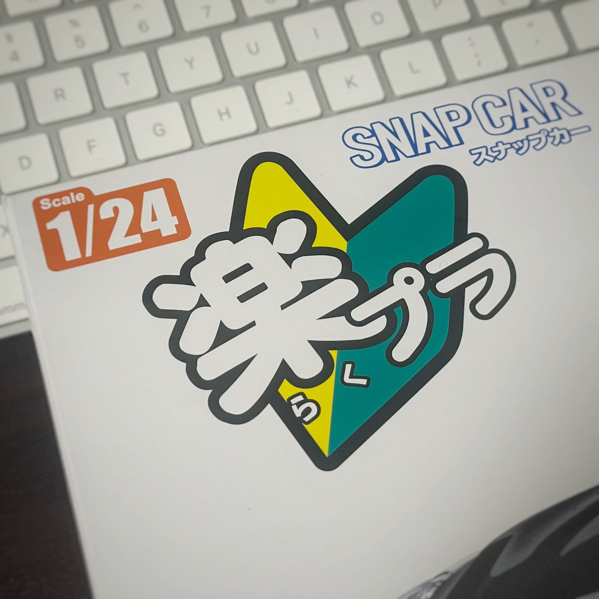 KazuhiroAnzawa's tweet image. 最近、無性につくりたくなって
でも楽楽なものを。
いい時代だ(*^^)

#rakupura 
#carmodel
#aoshima