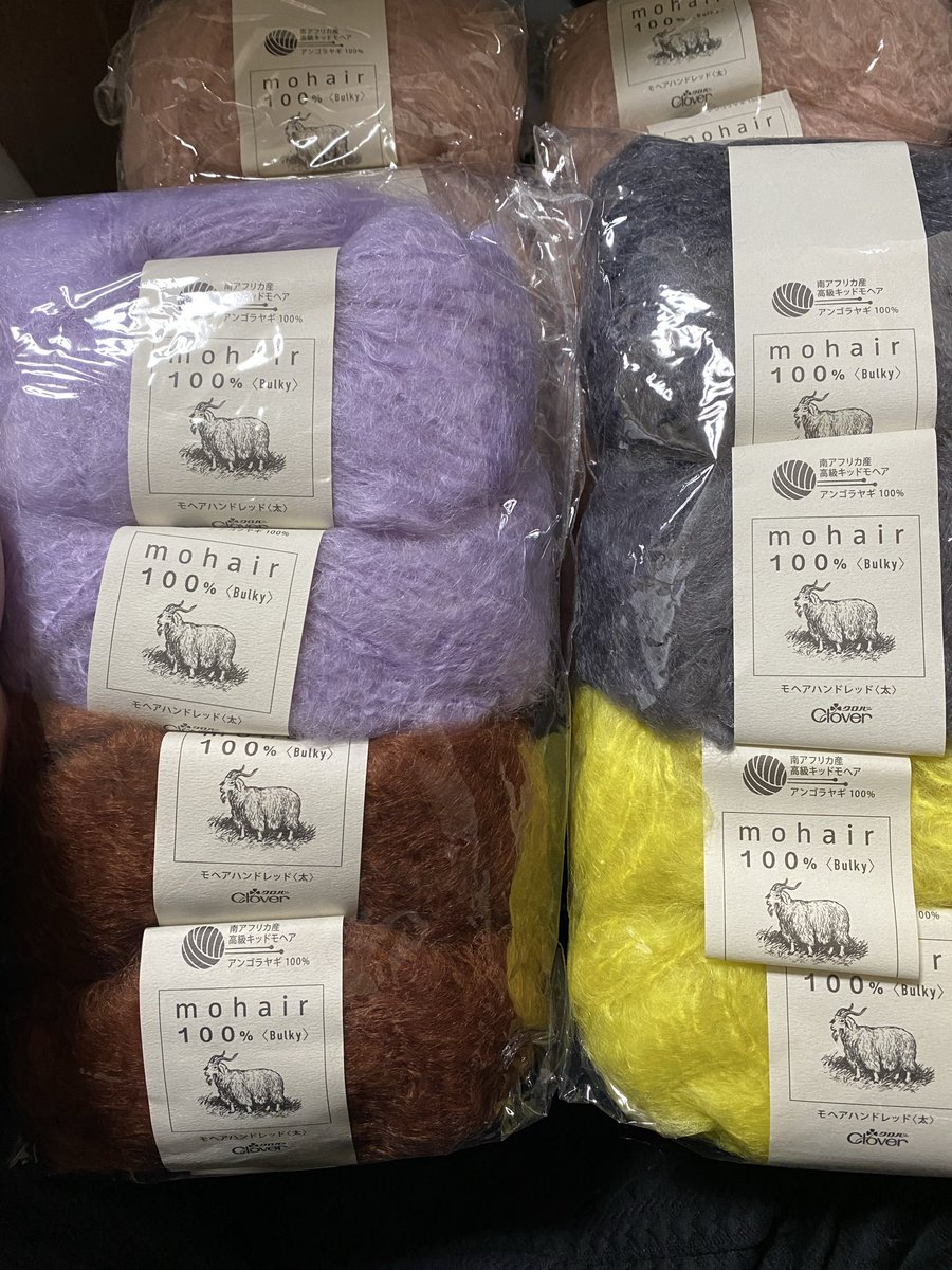 snr0924's tweet photo. 届いてほくほく🧶お安く買えて嬉しい🫧 https://t.co/HImj6vY48V
