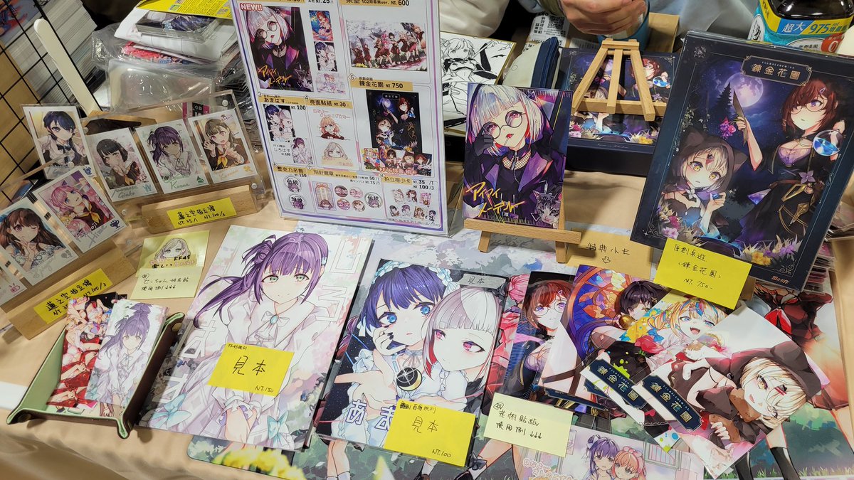 Polymilkt1a's tweet photo. 【#FF46 】
\\T31設營完了// https://t.co/8znFBdREeF
