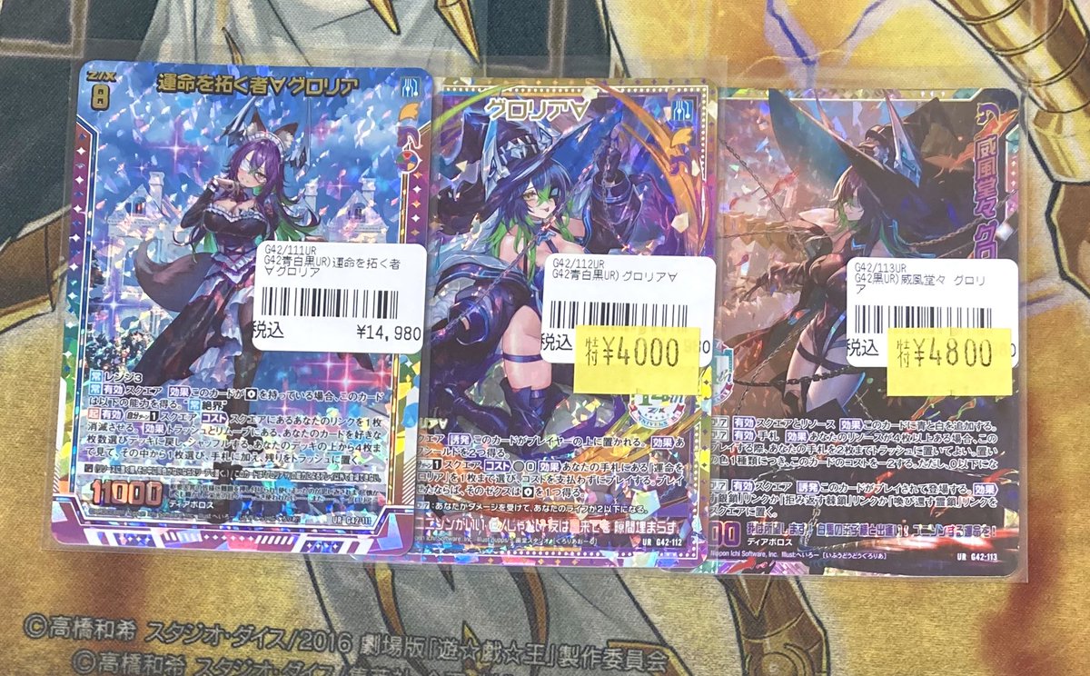 193日本橋 #ゼクス #ZX_TCG 🔥🔥🔥Z/X 入荷情報🔥🔥🔥 🎉🎉1⃣4⃣th