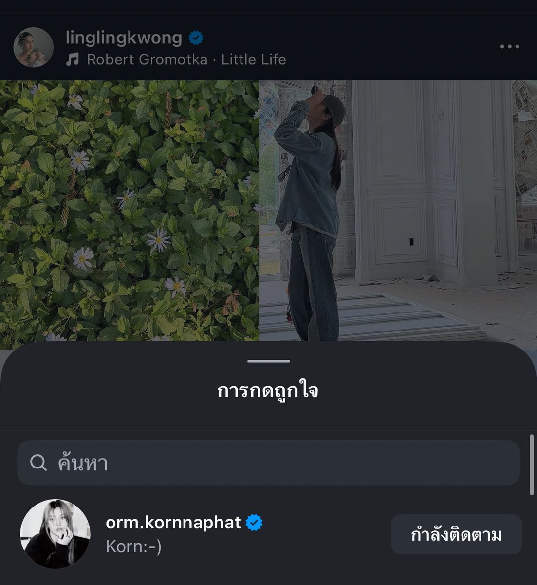 *ใครเข้าใจคือเข้าใจ* ออมเก็บกระเป๋าแล้วตอนนี้😭