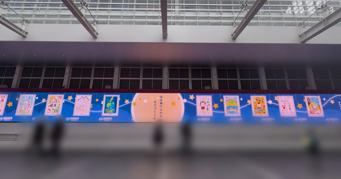 杉本電機産業株式会社 (@SUGIMOTO1953) / Posts / X