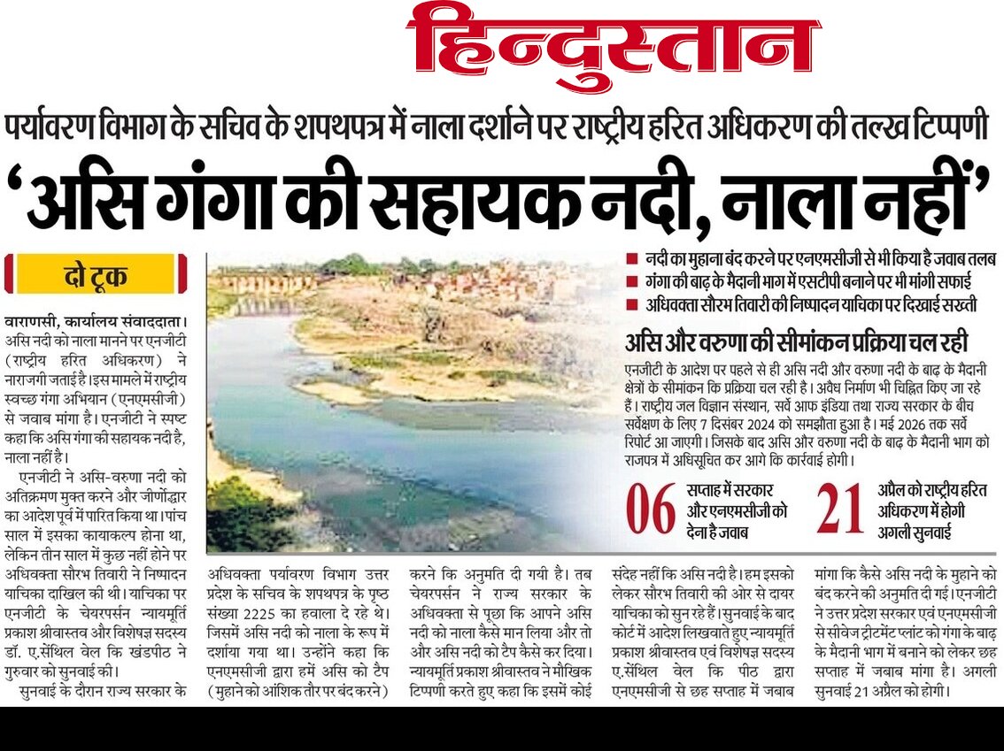 SAURABH TIWARI tweet media