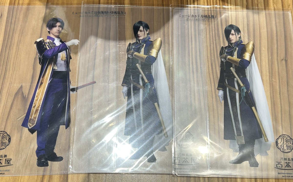 交換譲渡】ミュージカル 刀剣乱舞 2.5茶屋 にご茶屋 刀ミュ 静かる夜半