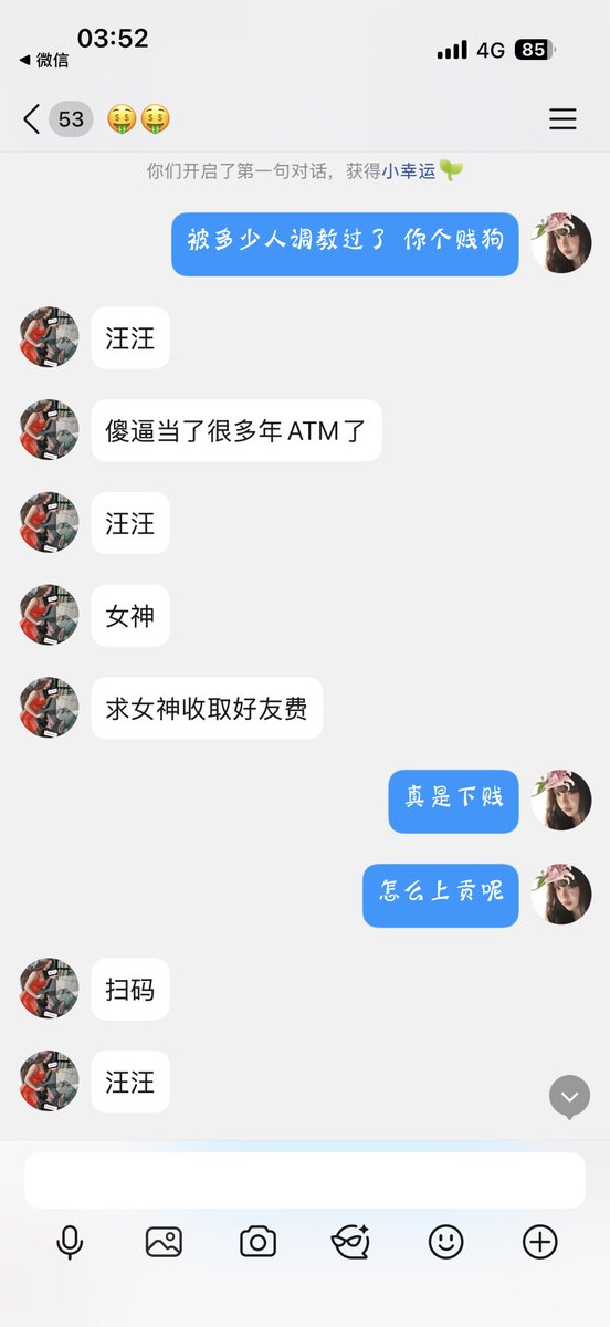 小虞🖤（欢迎互推） tweet media