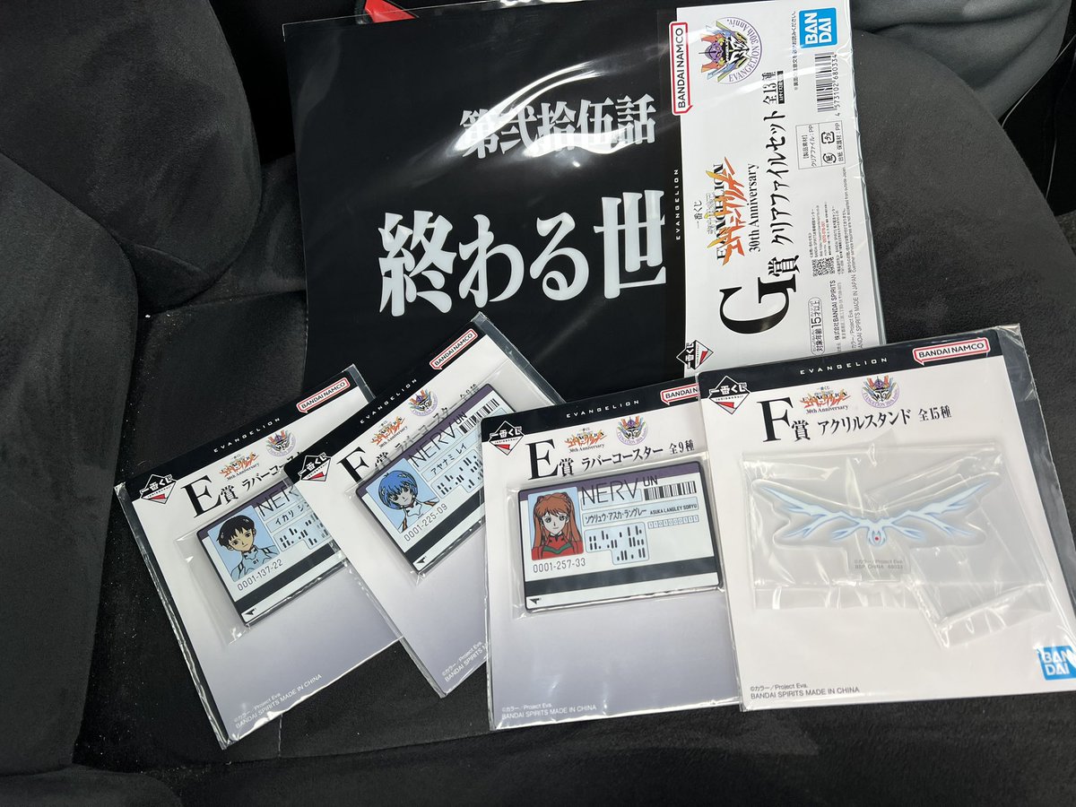 エヴァンゲリオンTV放送30周年記念、一番くじ。 5回引いてみましたよ