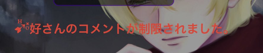お疲れ様でしたァ！！！
<a href="/fourteenlav/">たんぽぽ王子</a>