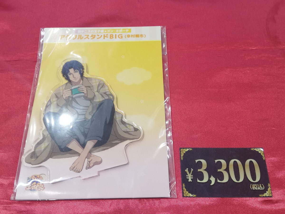 入荷情報】 テニスの王子様 ドン・キホーテ 2024アクリルスタンドBIG