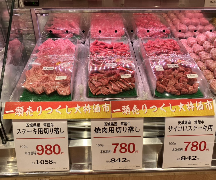 Termin_termina's tweet photo. テルミンからのお知らせだミン♪ 
今日はB1「肉の匠いとう」で常陸牛一頭まるごとセールを開催してるミン✨
おすすめは焼肉！ステーキ！！ハンバーグ！！！
ぜひ来てミン😊
#テルミナ #テルミン #黒毛和牛 #常陸牛 #セール #肉 #肉の匠いとう https://t.co/JvlNK9BtWi