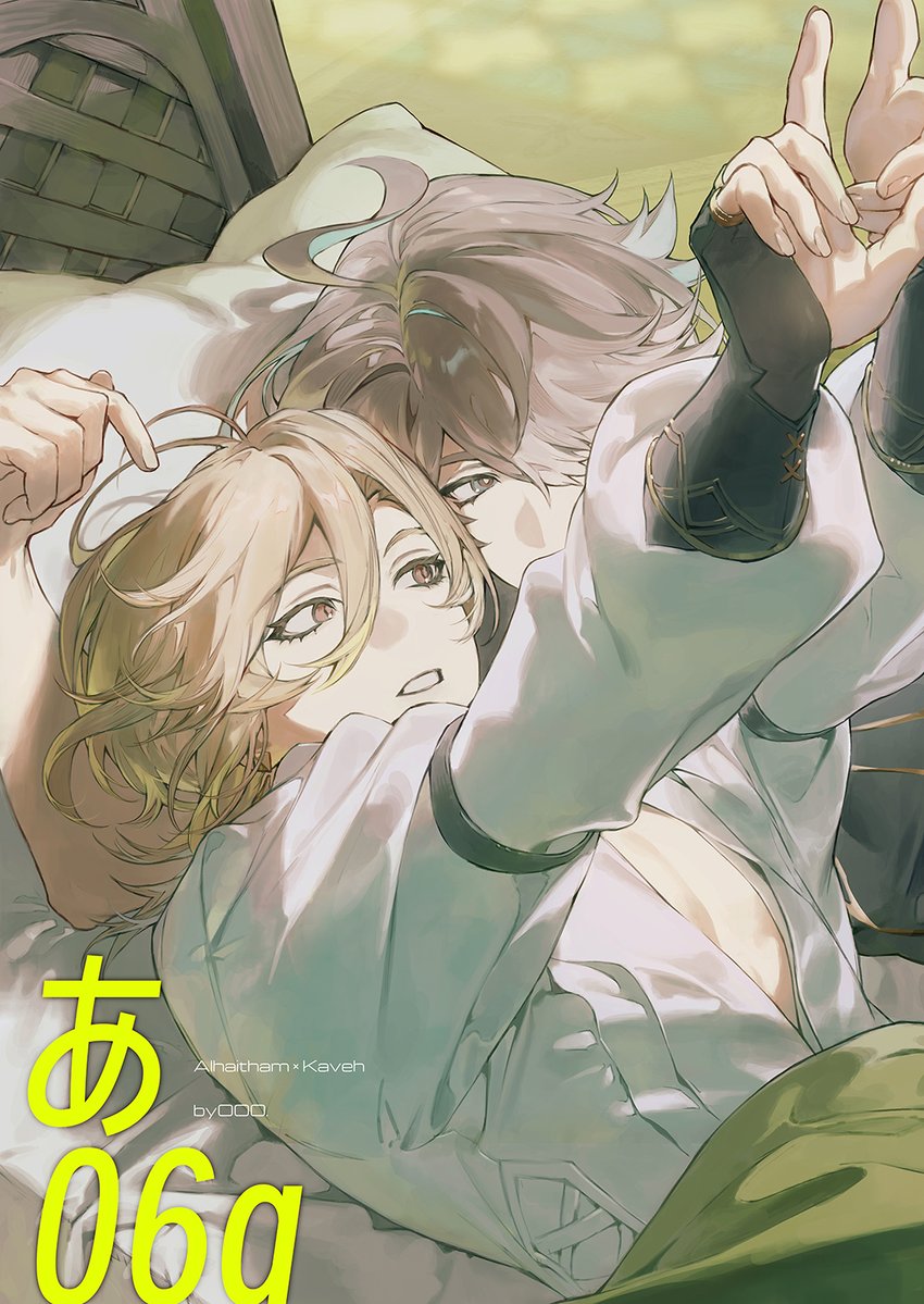 🌱🏛️ポスターです もらってくださる方いたら会場で声かけてください