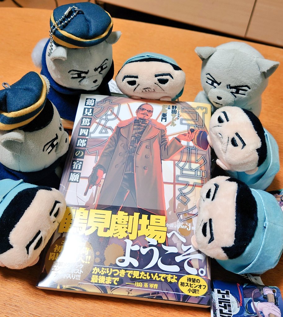 #世界に愛とのる島を