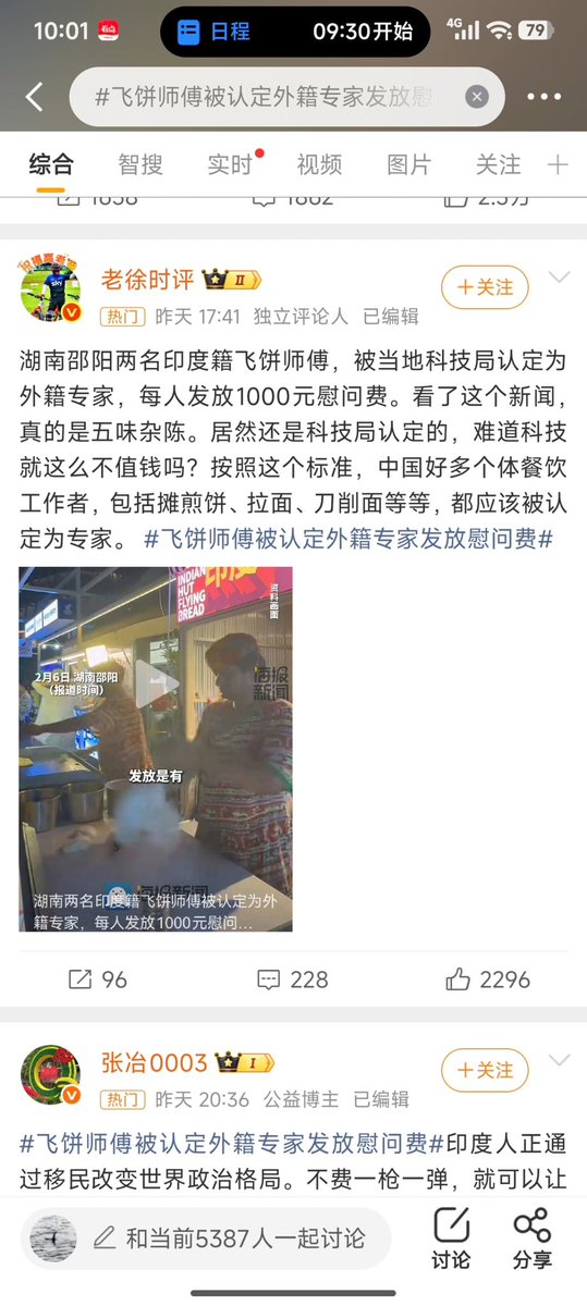 王局拍案 tweet media