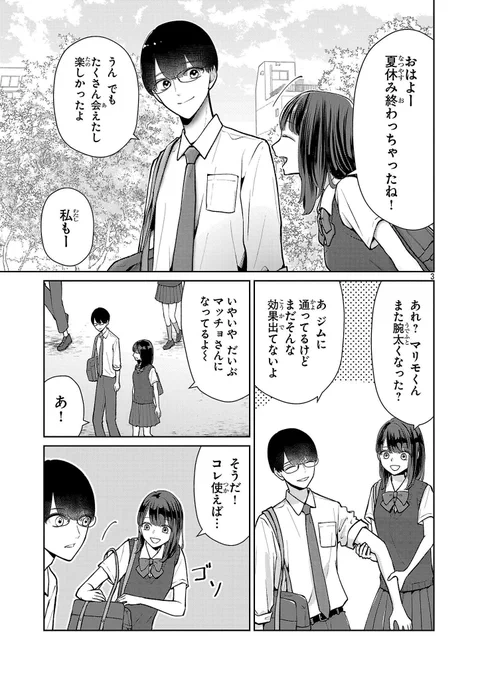 (2/3) 