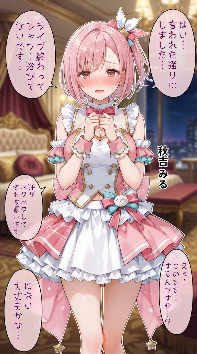 17時からはアイドル！ tweet media