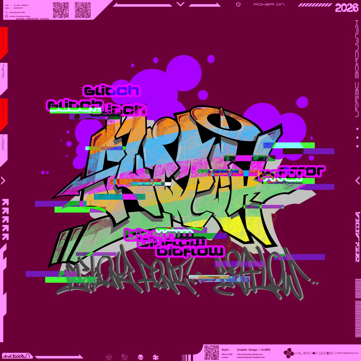 グラフィックデザイン