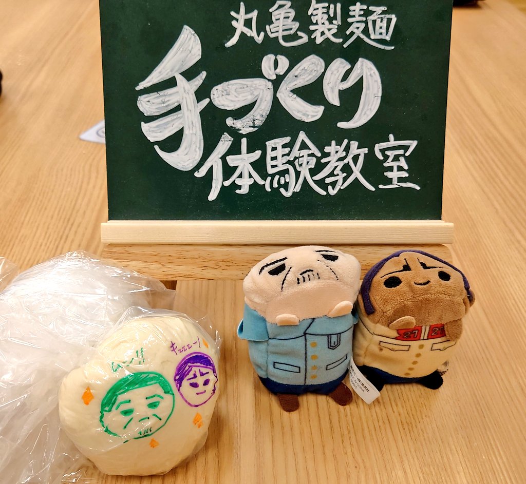 #世界に愛とのる島を