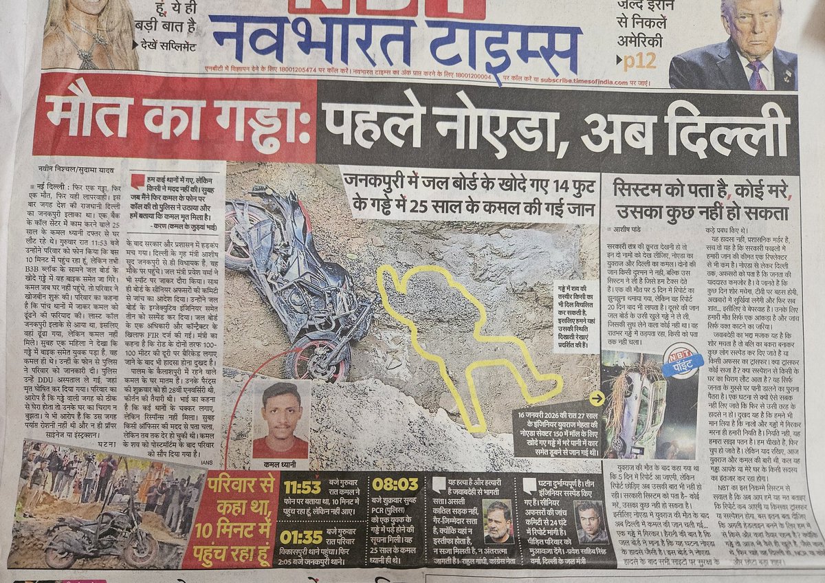 Pawan Yadav tweet media