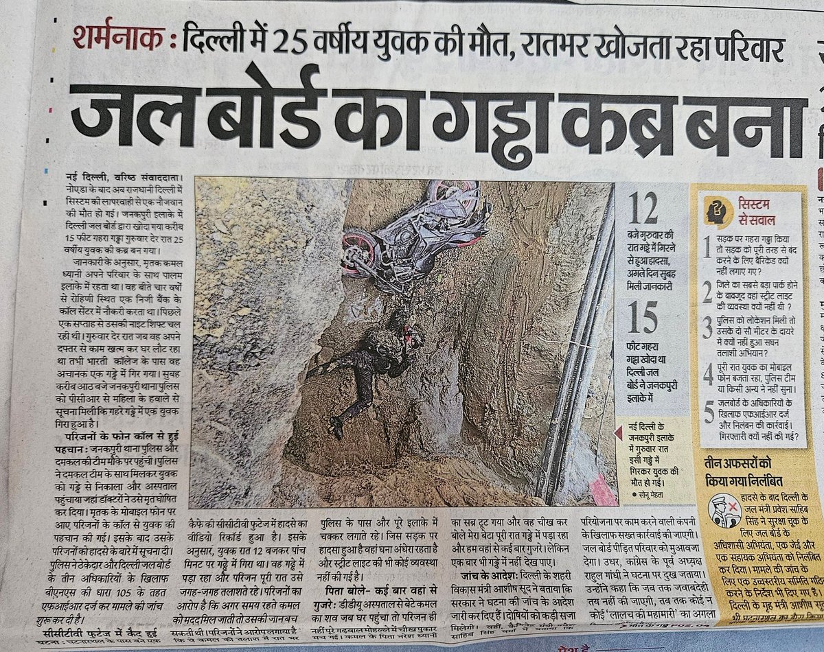 Pawan Yadav tweet media