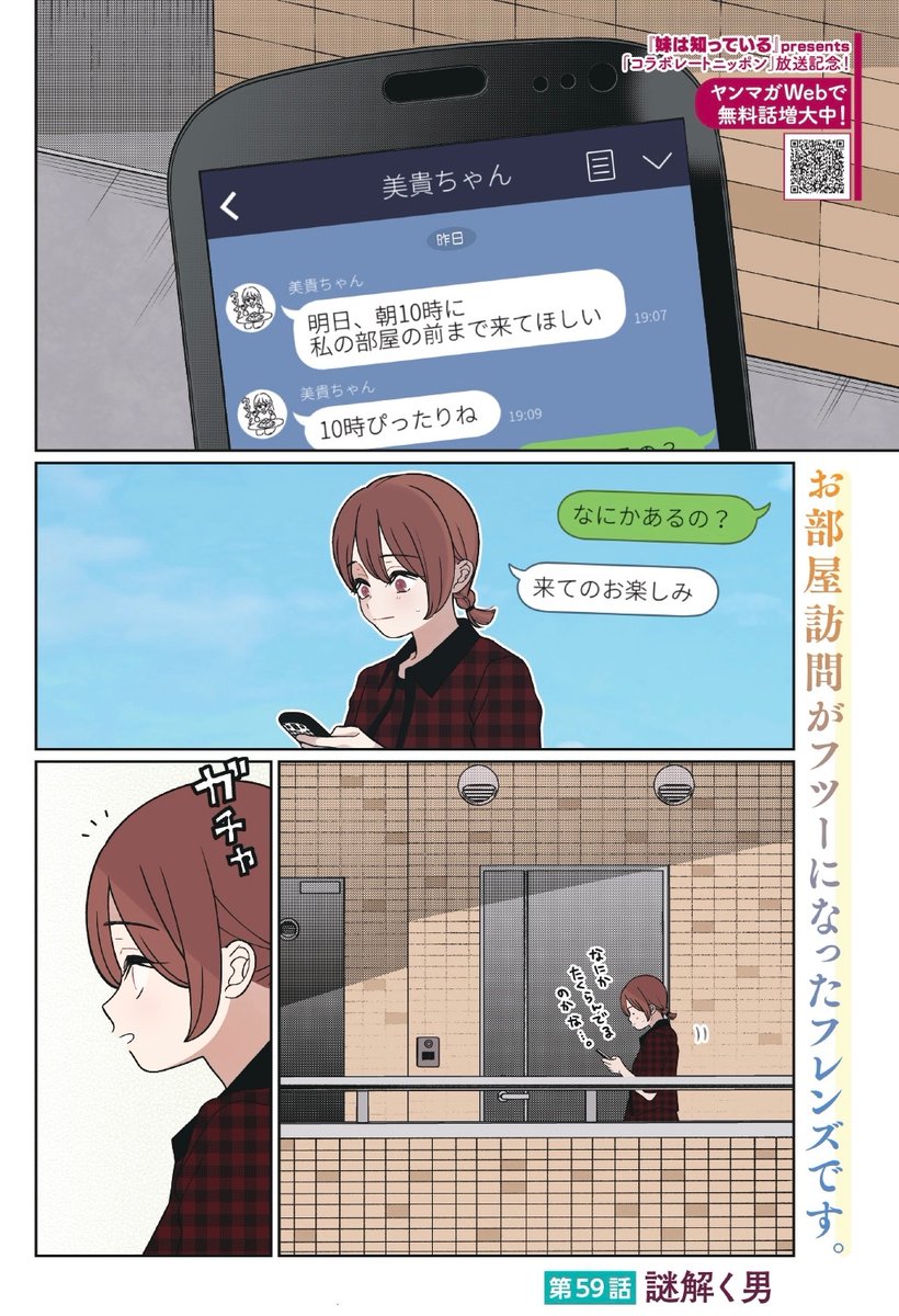 スリージェイ (@JJJ7613) / Posts / X