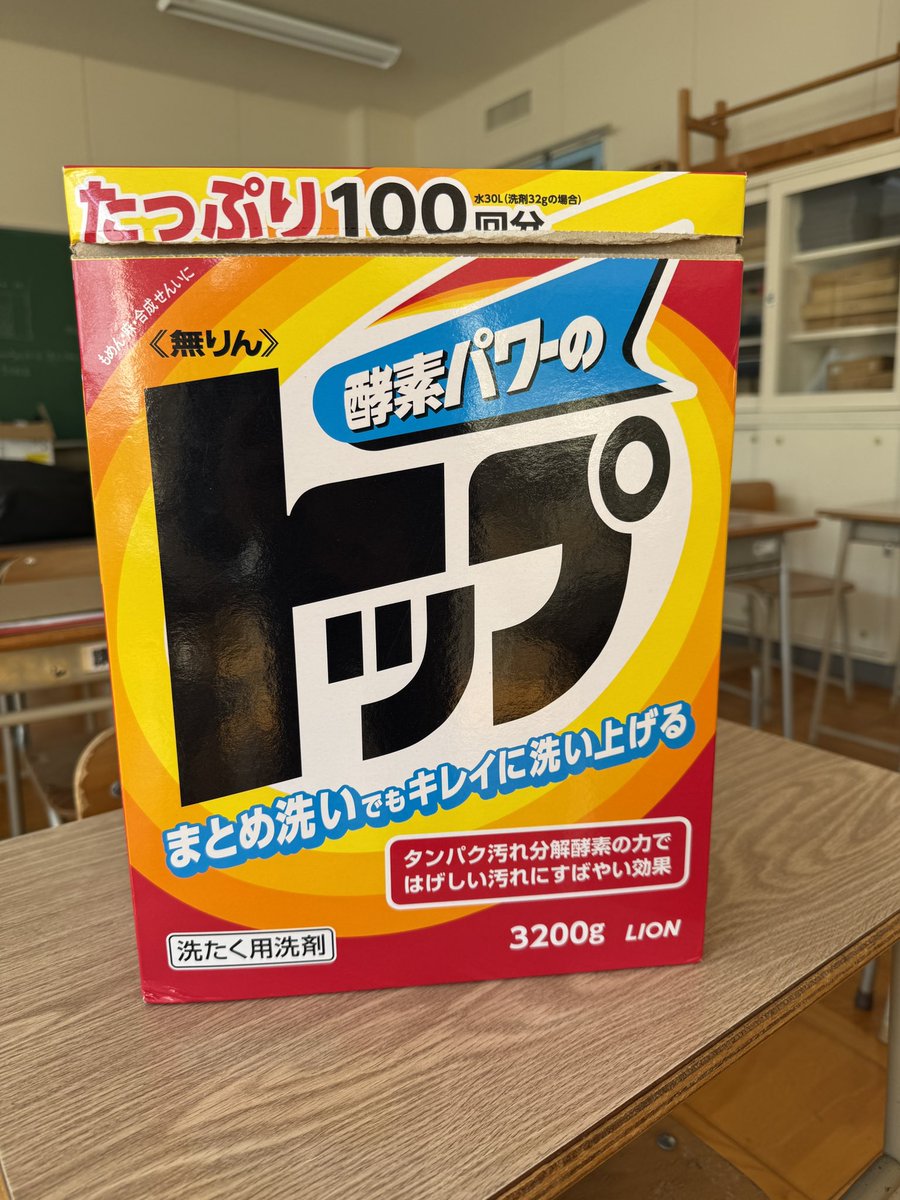 putiko0914's tweet photo. トップ！ https://t.co/sQLMpqoVqe