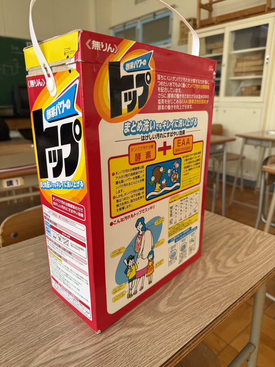 putiko0914's tweet photo. トップ！ https://t.co/sQLMpqoVqe