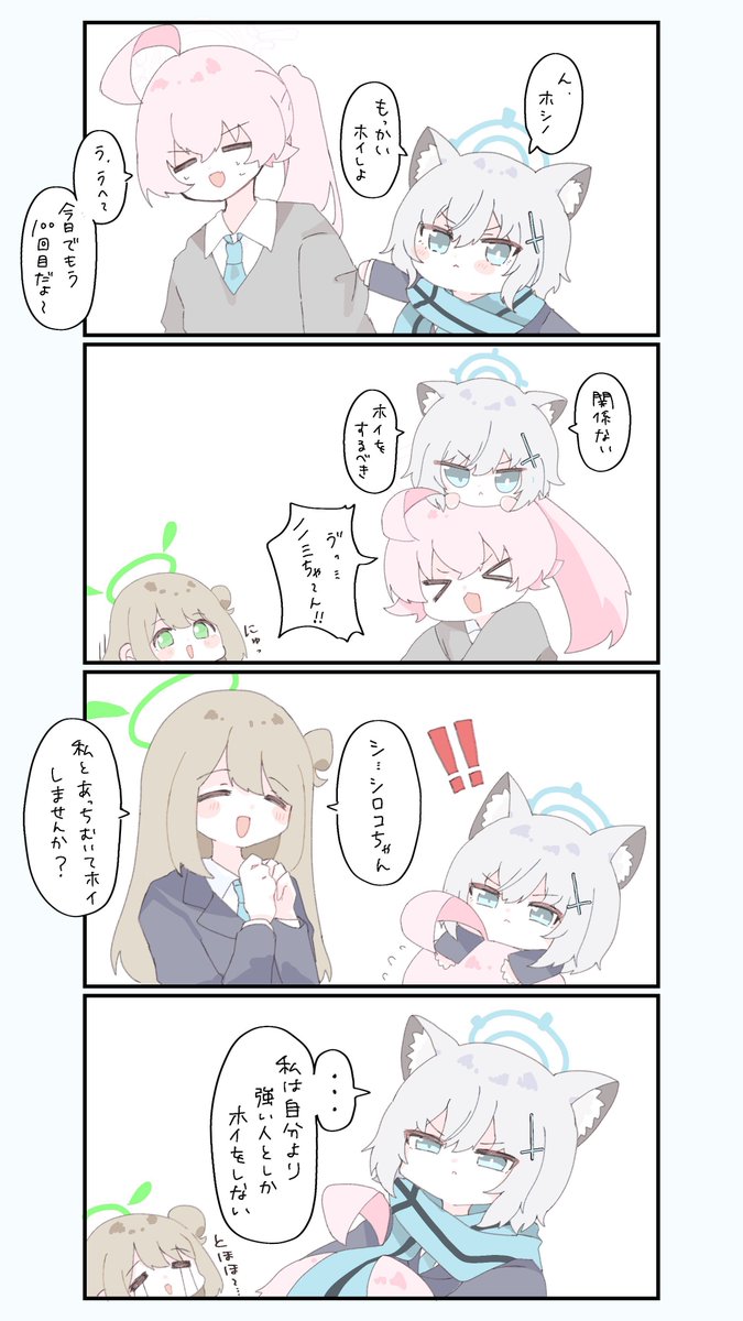 こはち (@xjqfw) on Twitter photo 