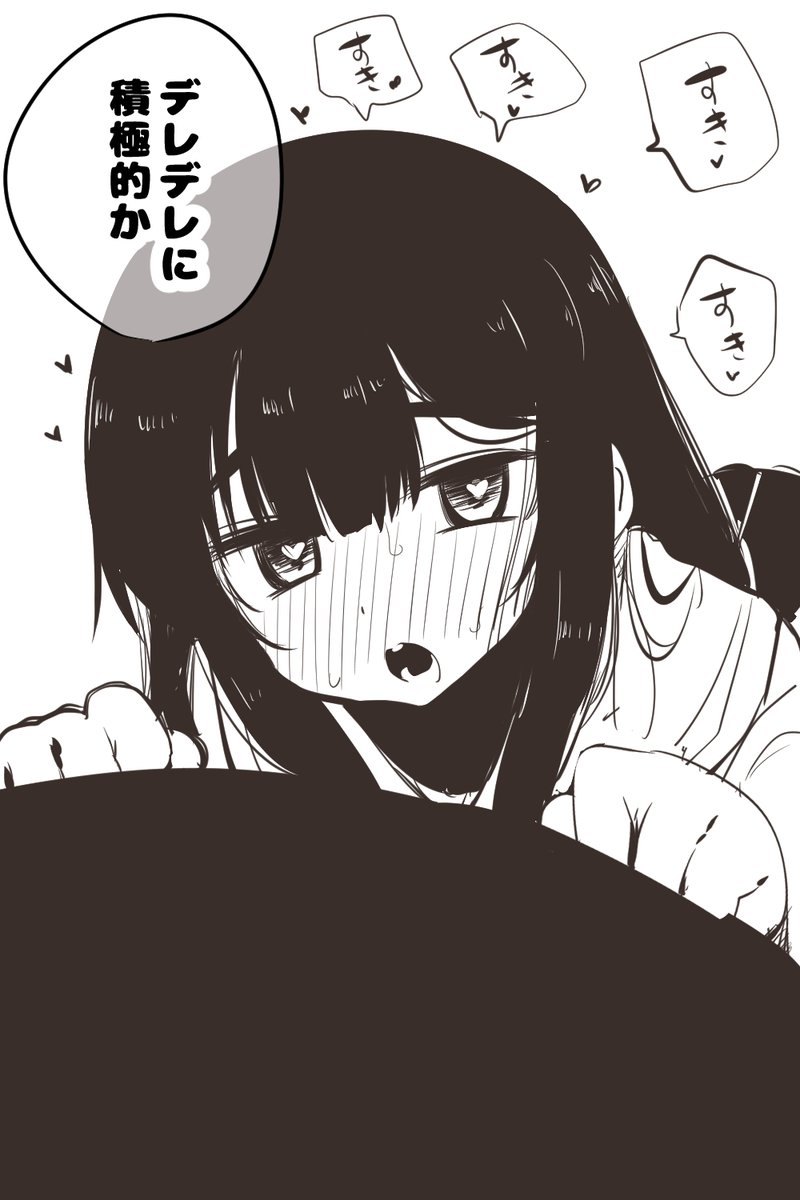 あなたはどっちのむくちはらさんが好きか 