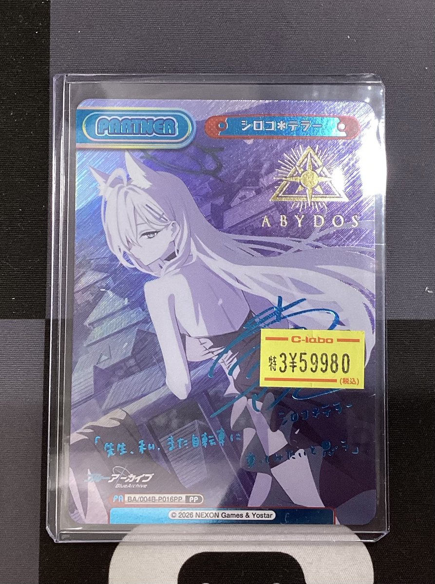 ⚠⚠現品限り！！⚠⚠ 【#Reバース】買取情報 ✨️特価品入荷✨️ PP