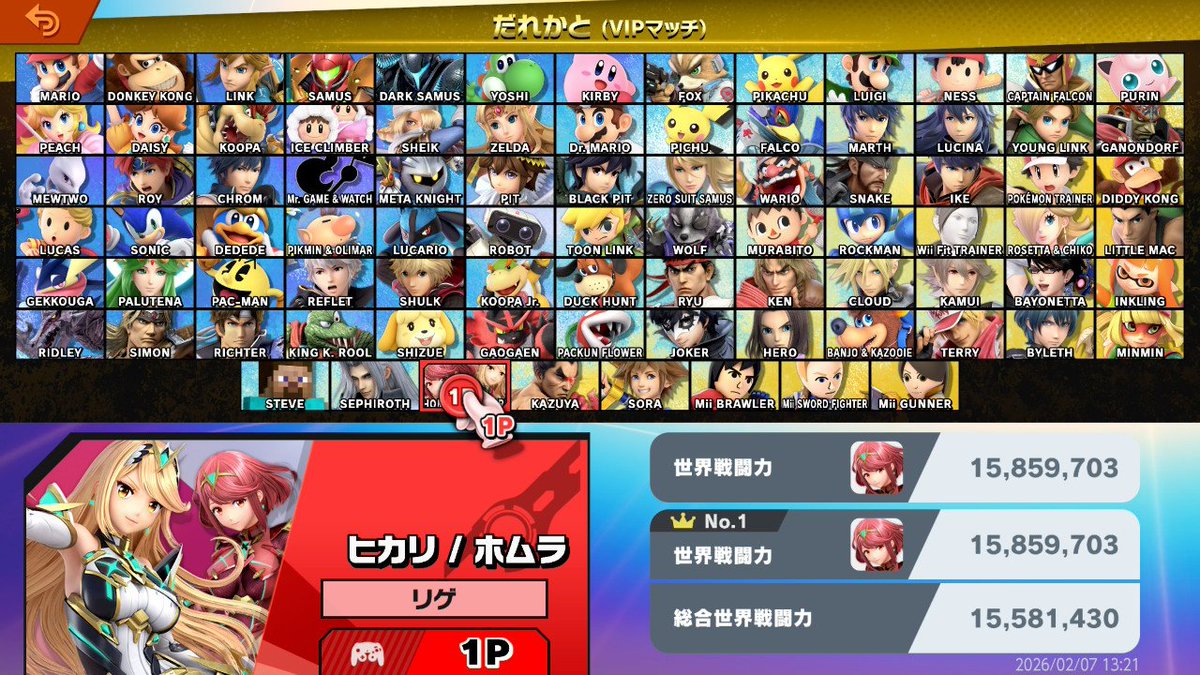 RigelSSBU's tweet image. VIP地元最強なのにメイトは勝てるのなにこれ？VIPの方が強いんだけど