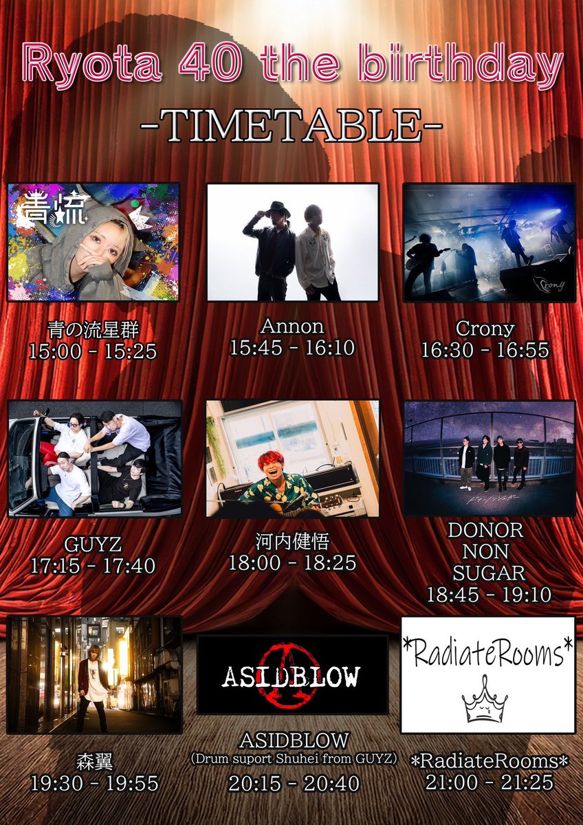 コウキヤマシタ / やまし tweet media