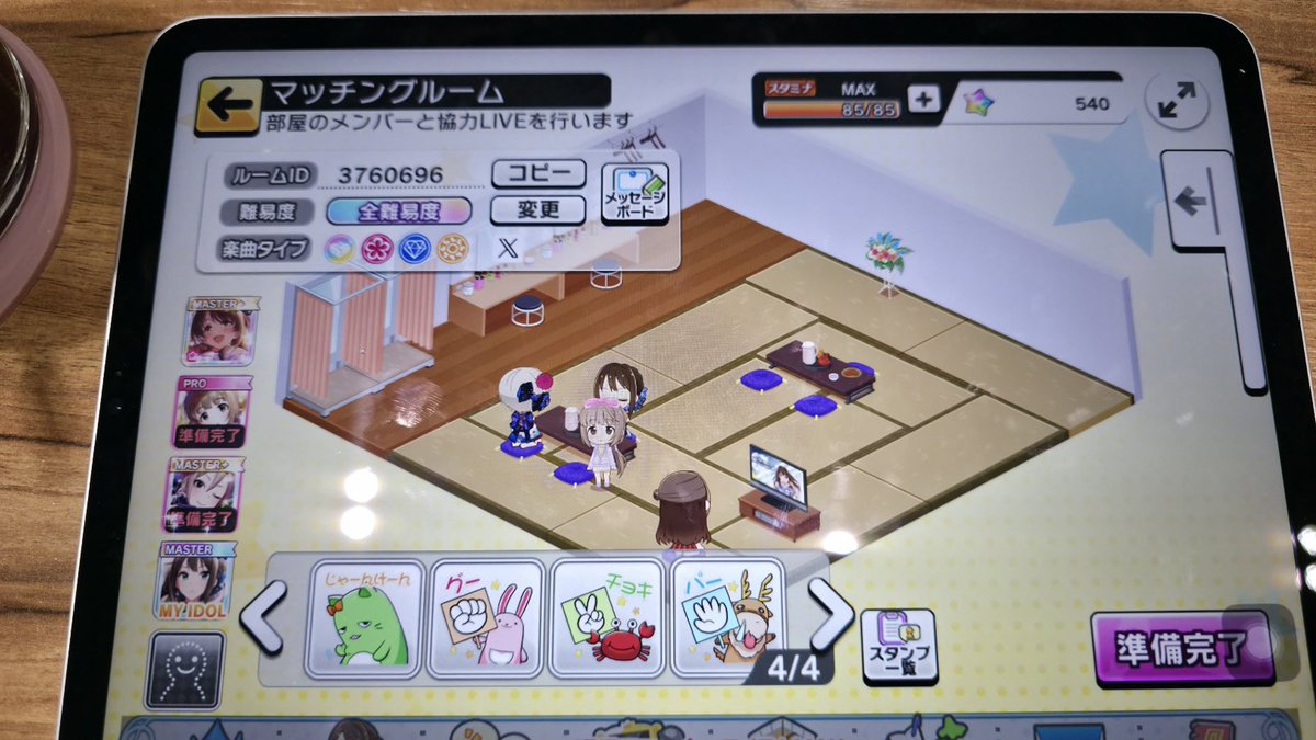 Luna_765P's tweet image. 2026년에 카페에서 데레스테 라파하는 사람들