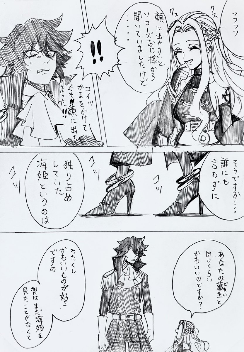 さらぽぽ🍏🍎 (@kuro_zama_pink) / Posts and Replies / X