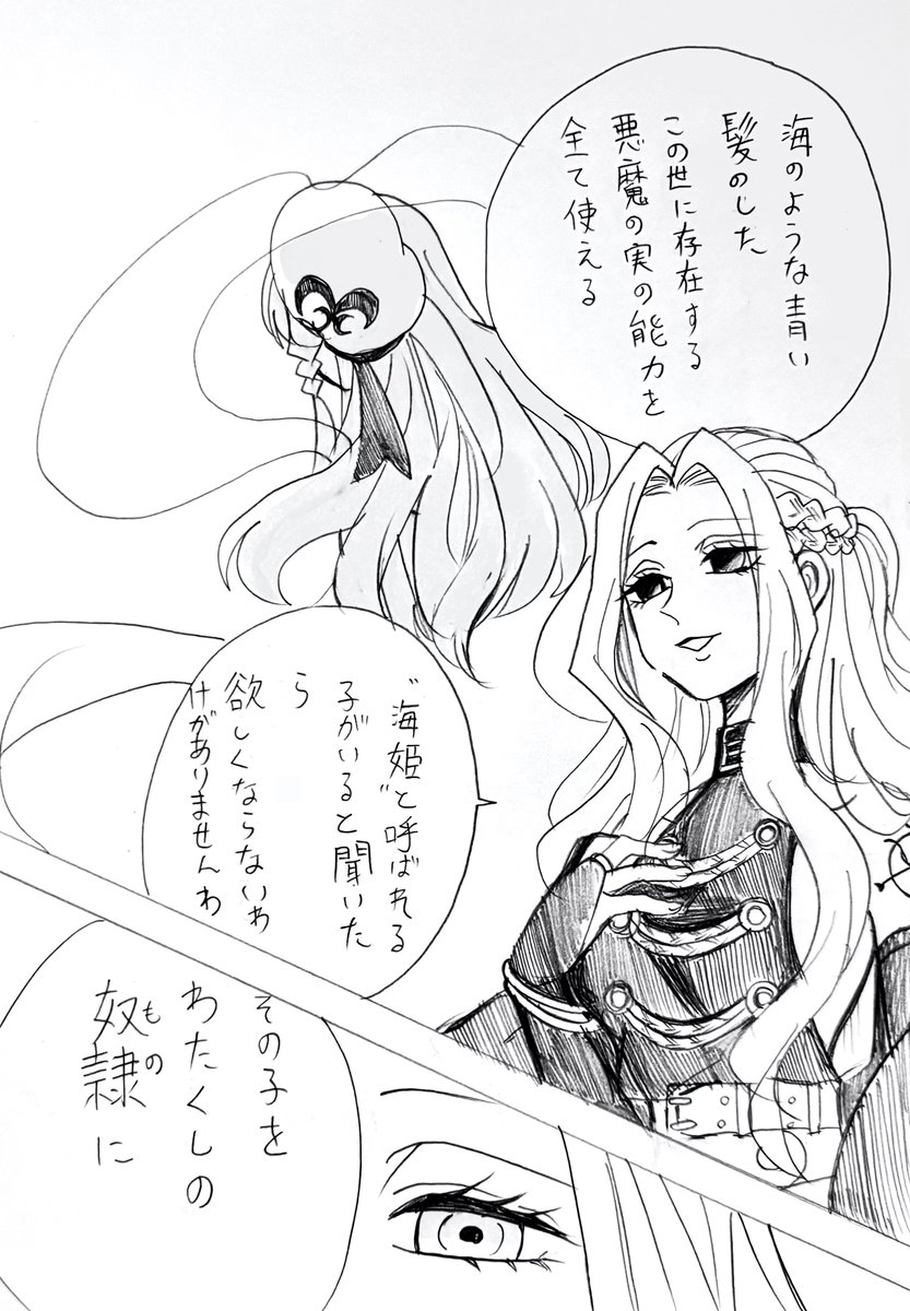 さらぽぽ🍏🍎 (@kuro_zama_pink) / Posts and Replies / X