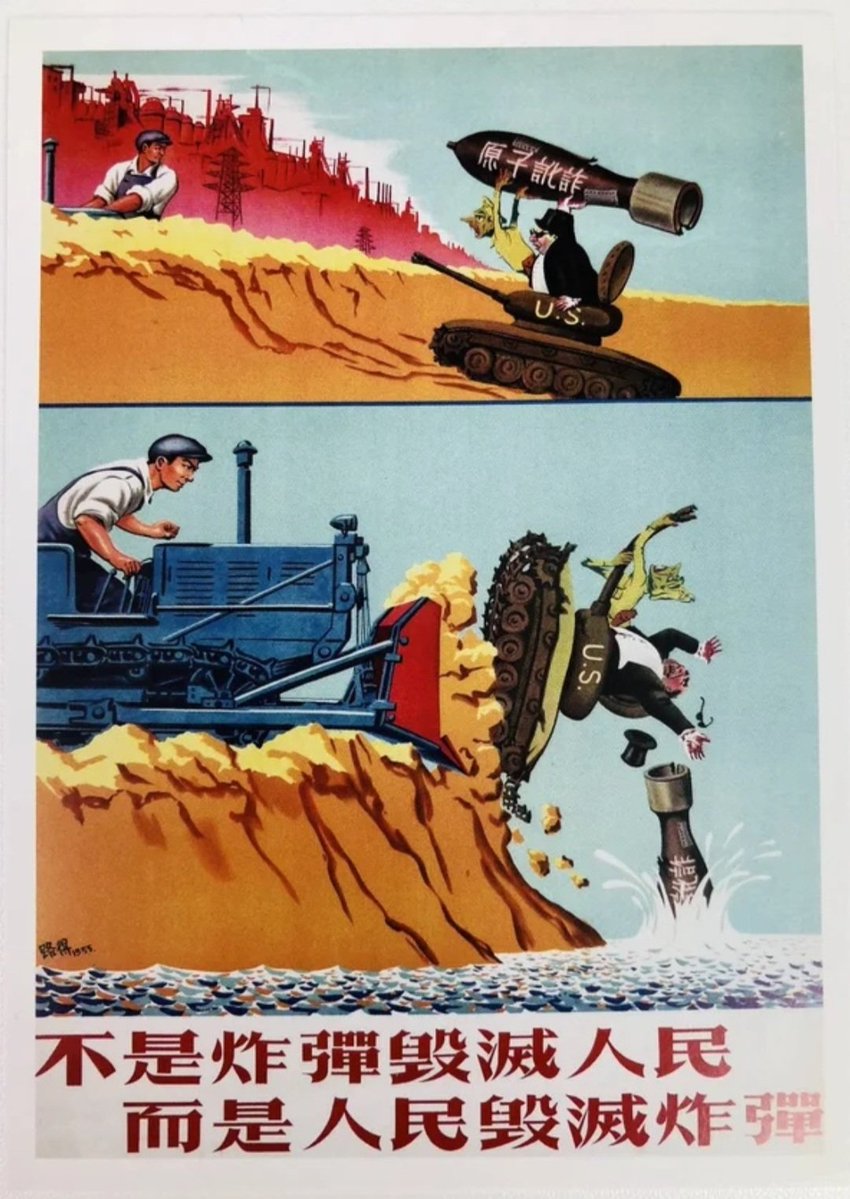 ticlassics's tweet image. Chinese anti-American poster, 1955.
