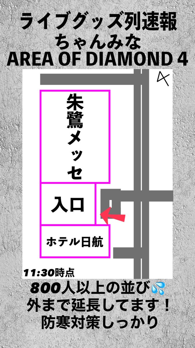 ちゃんみなnews (@newschanmina) / Posts / X