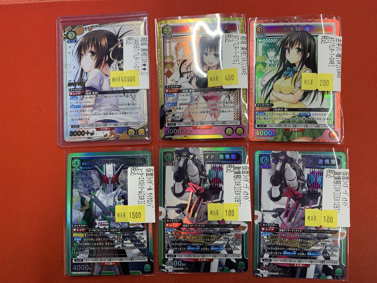 🔥特価情報🔥 #ユニオンアリーナ より 画像のキズあり特価品追加いたし