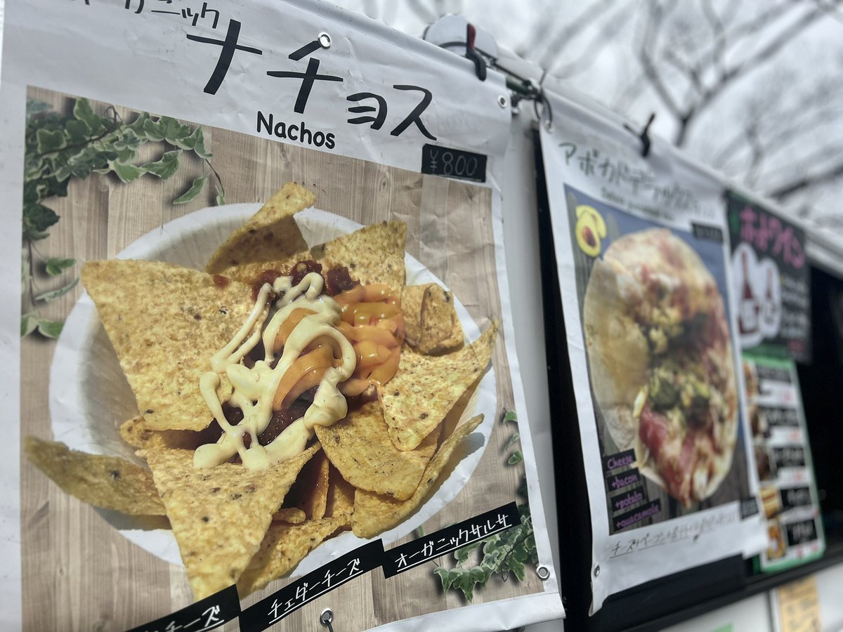 三ツ沢初参戦の方向け】 勝手におすすめスタグル情報🍚 1、Primeiro