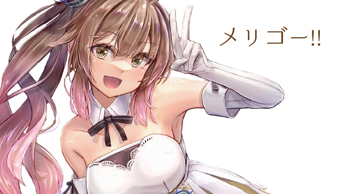noname_dtm's tweet photo. 【新曲告知】
2/14(土)20:00に新曲「メリゴー!!」を公開します。
前向きに頑張る女の子の曲です♪

歌：さとうささら(Cevio AI)
作曲/作詞：のなめ
絵：lukky_clover

#Cevio
#さとうささら https://t.co/ox3Dp5QLKe